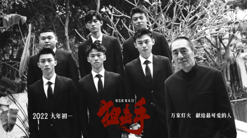 狙击手剧情介绍(张艺谋狙击手剧情介绍)插图22