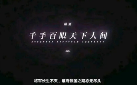 原神稻妻城开放介绍神里绫华上线时间介绍(原神什么时候开放稻妻城)