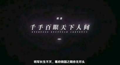 原神稻妻城开放介绍神里绫华上线时间介绍(原神什么时候开放稻妻城)插图