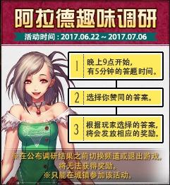 dnf代币券多久清空一次(dnf代币多久清空一次)插图4