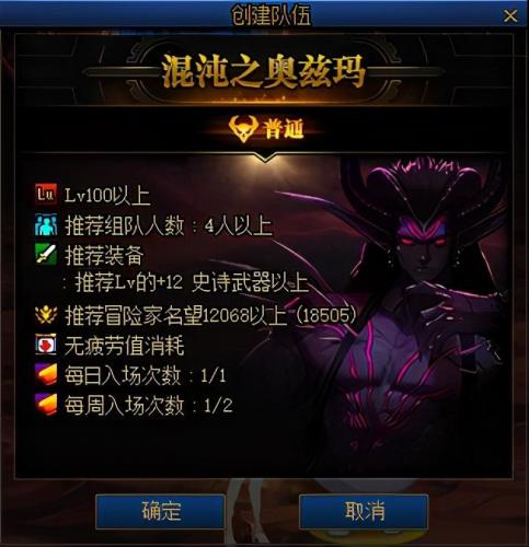 dnf属性强化有什么用(女散打什么属性强化)插图1