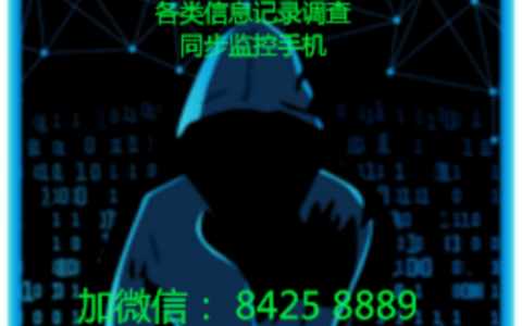 手机位置(免费查手机位置的app)