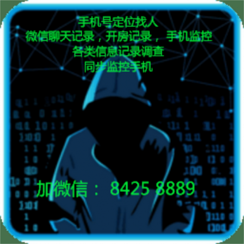 手机位置(免费查手机位置的app)插图