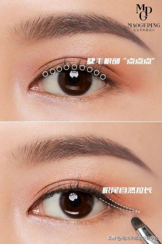 新手化妆技巧(怎样化妆好看又简单初学者)插图17