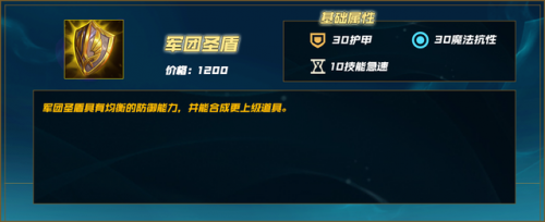 lol鳄鱼符文战神(lol上单英雄排行)插图17