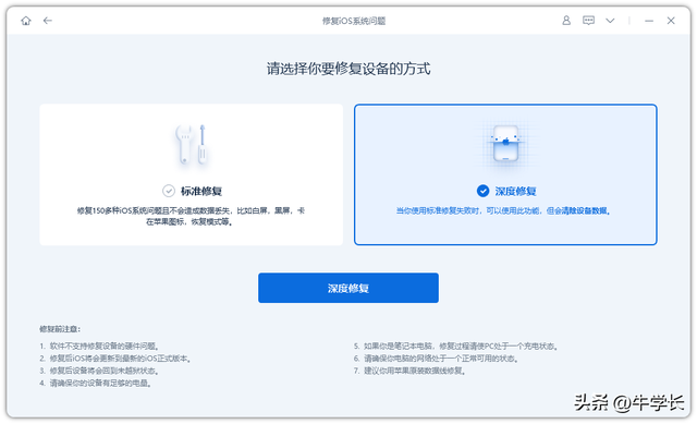 黑屏死机(电脑卡着卡着就黑屏了)插图10