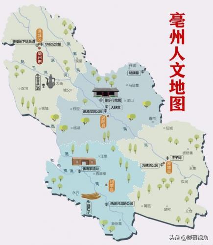 蒙城社区医院排名前十(蒙城最大的民营医院是哪)插图