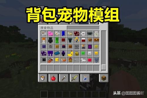 恶魂买来的小圆月(鬼月的最后一天)插图