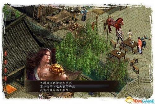 金庸群侠传5手机能玩吗(金庸群侠传5安卓版单机)插图1