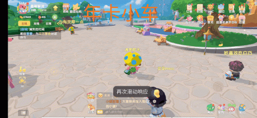 摩尔庄园金矿石怎么获得(摩尔庄园满月鳐在哪钓)插图36