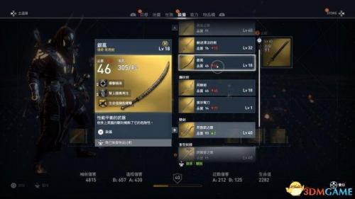 r2刺客技能树加点图(r2米泰啥装备能行)插图5