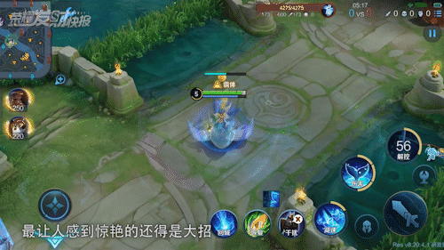 王者荣耀2020返场皮肤(王者荣耀2020春节返场皮肤)插图10