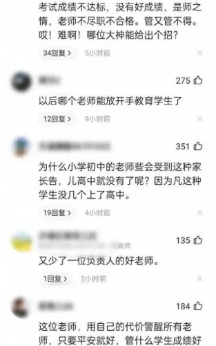 家庭教师选择游戏谁赢了(家庭教师推荐角色)插图1