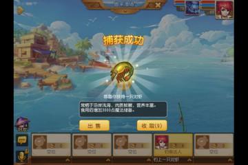梦幻手游有必要钓鱼吗(梦幻手游钓鱼攻略)插图8