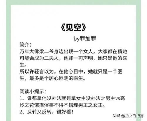 黑道小说排行榜前10名(十部顶级黑社会小说)插图1