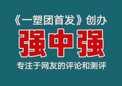 佛山腊肠饭馆排名前十(广东腊肠哪个牌子好吃)插图1