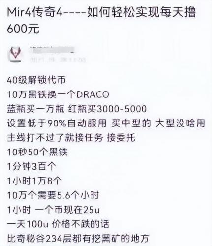 中变传世网(中变传奇手游排行榜)插图2