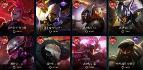 lol韦鲁斯皮肤哪个手感好(夜魔水晶韦鲁斯有特效吗)插图5