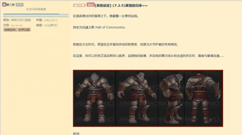 瓦斯琪尔怎么去奥格瑞玛(奥格瑞玛理发店在哪)插图46
