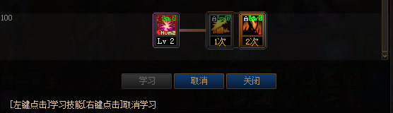 鬼泣3攻略1一20(鬼泣3攻略全流程图)插图33