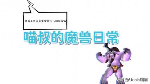 wow匕首幻化(wow匕首幻化排名)插图