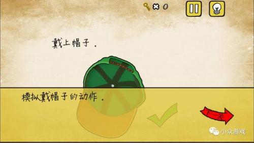 最囧游戏全部(最囧游戏1通关游戏大全)插图9