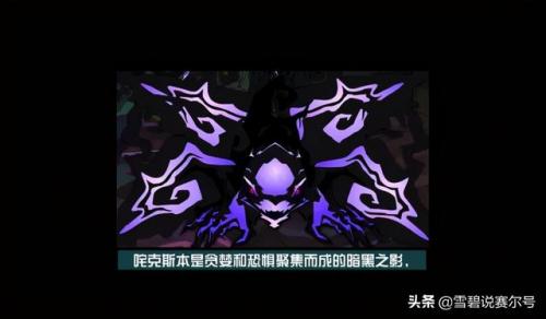 赛尔号咤克斯(魔王咤克斯魂印)插图16