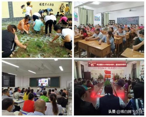 博白市小学排名前十(博白初中排名一览表)插图21