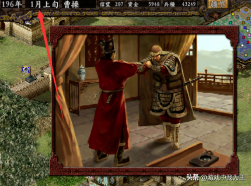 三国志9如何招降山越(三国志9最强飞射组合)插图3