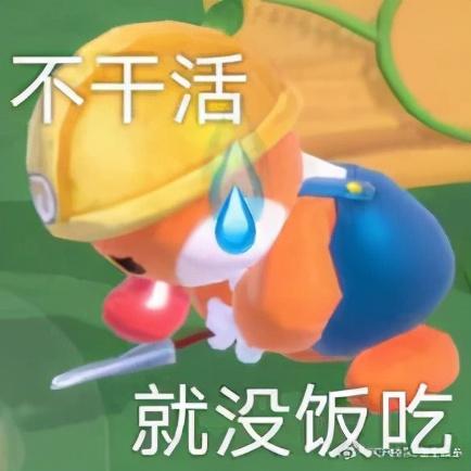 摩尔庄园警察入职(摩尔为什么入职不到法师和牧师)插图17