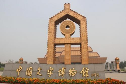 安阳景区排名前十图片(安阳仙台山风景区图片)插图13