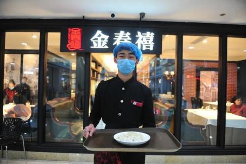 济南饺子饭店排名前十(济南水饺哪家好吃)插图21
