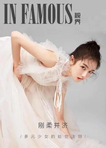 李兰迪个人资料简介(李兰迪惊艳写真大片)插图1