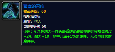 wow祖尔格拉布(原始黑钻石价格将暴跌)插图28