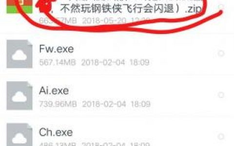 圣安地列斯手机版攻略图解(圣安地列斯安卓版cleo)