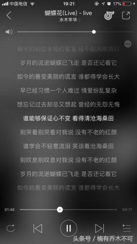 水木年华好听的歌(邓紫棋最好听的歌是哪首)插图5