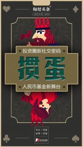 创意投资(创意投资咨询)插图