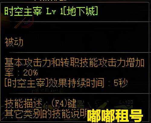 黑暗武士一觉技能叫什么(黑暗武士有觉醒吗)插图9
