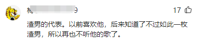 谭咏麟粉丝年龄排名前十(谭咏麟有多大年龄了)插图32