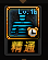 鬼泣3攻略1一20(鬼泣3攻略全流程图)插图8