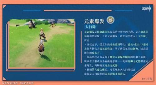 原神建议单抽还是十连(原神单抽还是十连)插图16
