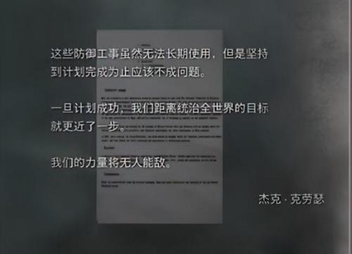 生化危机4终极高清版(生化危机5电影免费收看)插图13