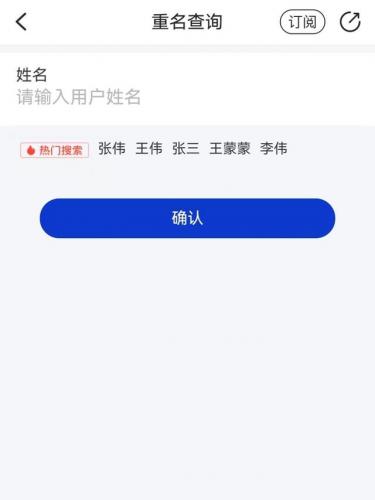 杭州排名前十位(杭州全国排名第几)插图11