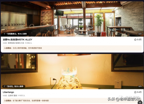 北京酒吧网(北京酒吧张力简介)插图34