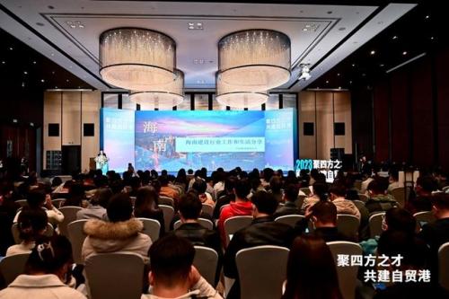 海南语种就业排名前十(海南什么专业比较好找工作)插图
