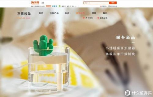 淘宝网推荐(淘宝商品购买)插图15