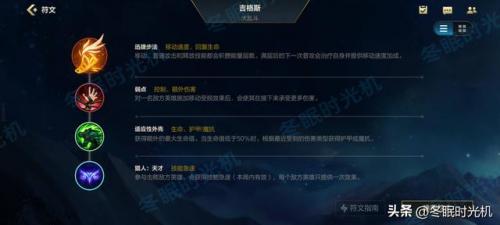 lol炸弹人(英雄联盟人物关系网)插图2