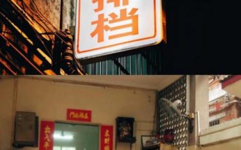 广州炒菜餐馆排名前十(广州酒楼排行榜前十名)