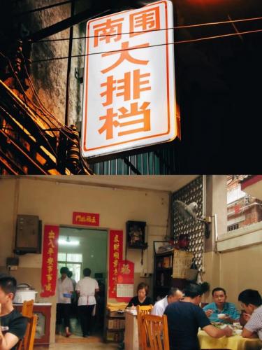 广州炒菜餐馆排名前十(广州酒楼排行榜前十名)插图