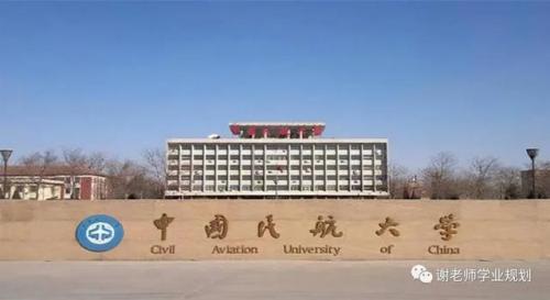 天津往届技校排名前十(天津最好的技校排名)插图16